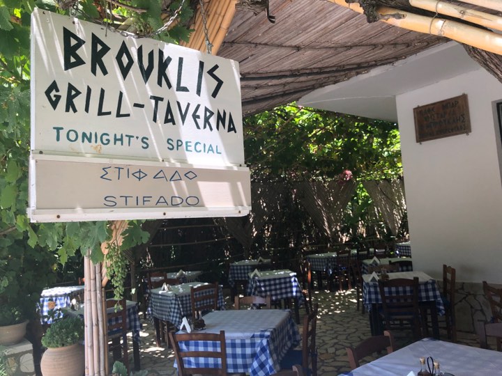 Brouklis Taverna